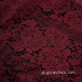 Κόκκινο Floral Cotton Chantilly Lace